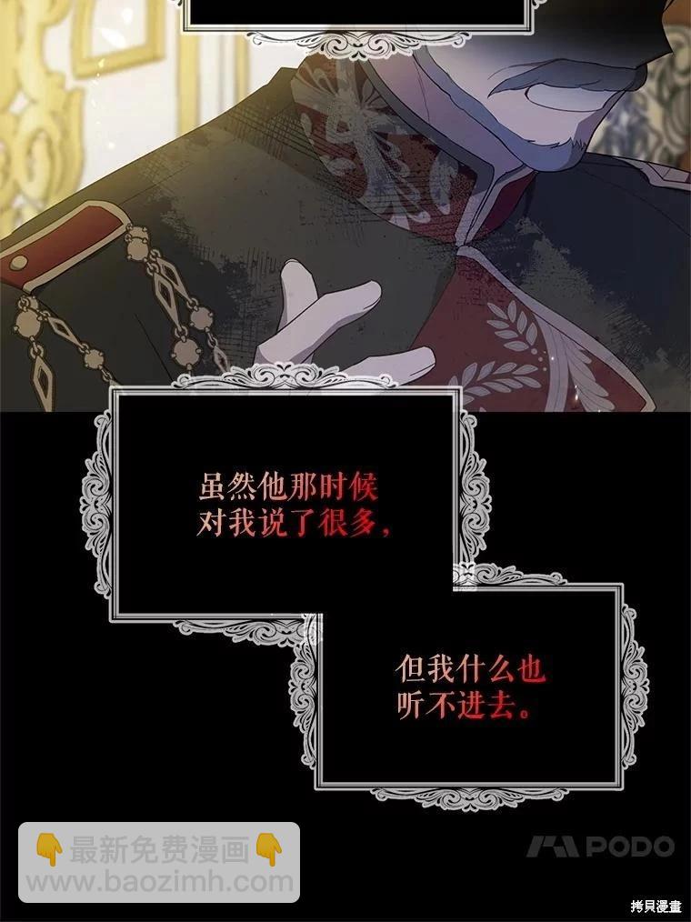 第98话73