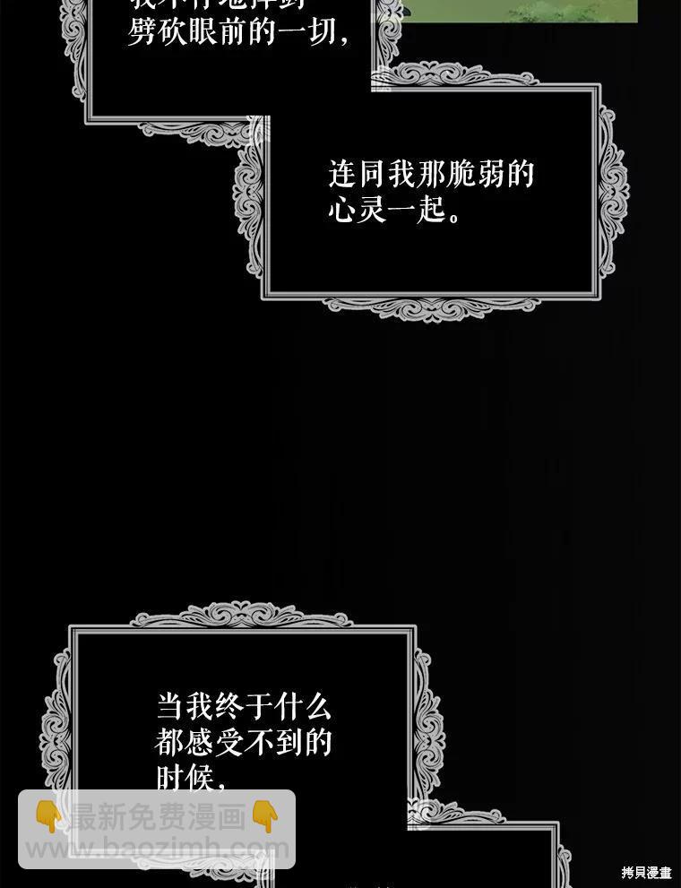 第98话78