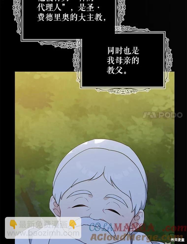第98话80