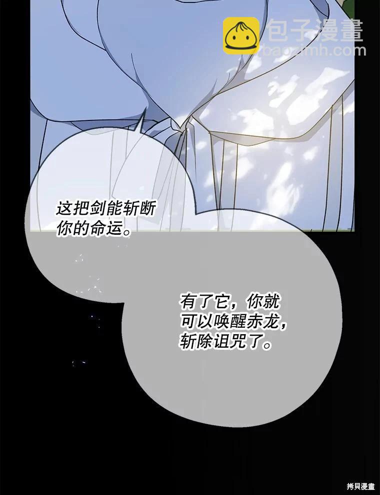 第98话81