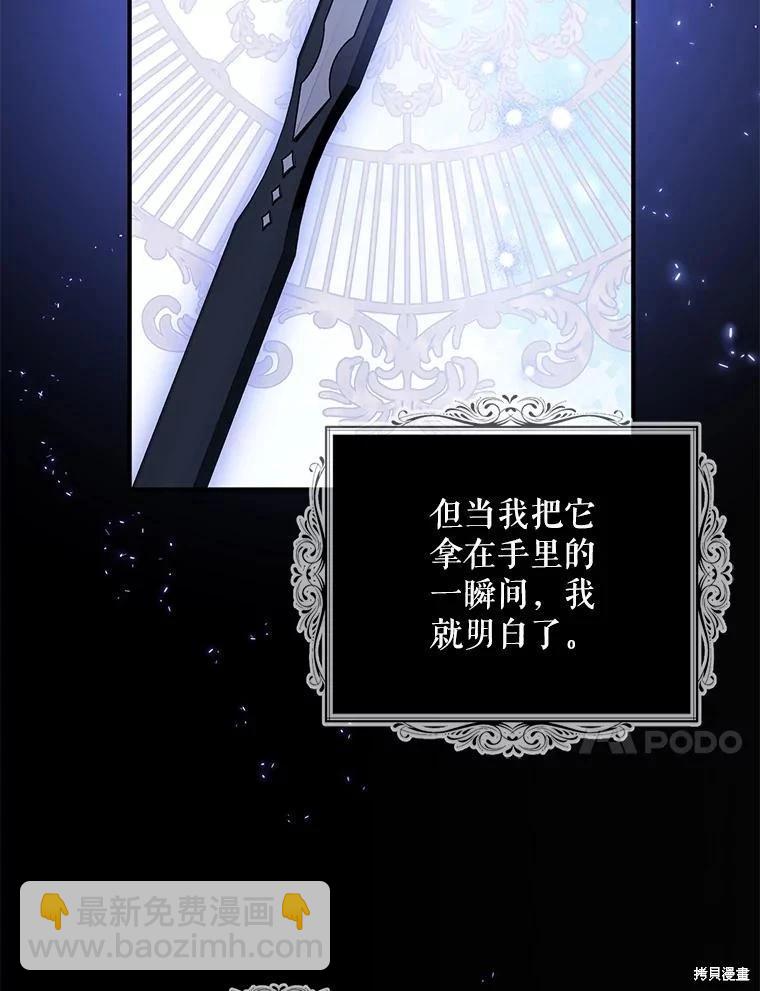 第98话83