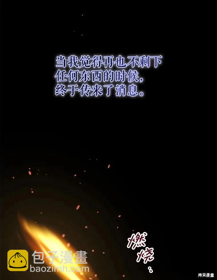 第98话91