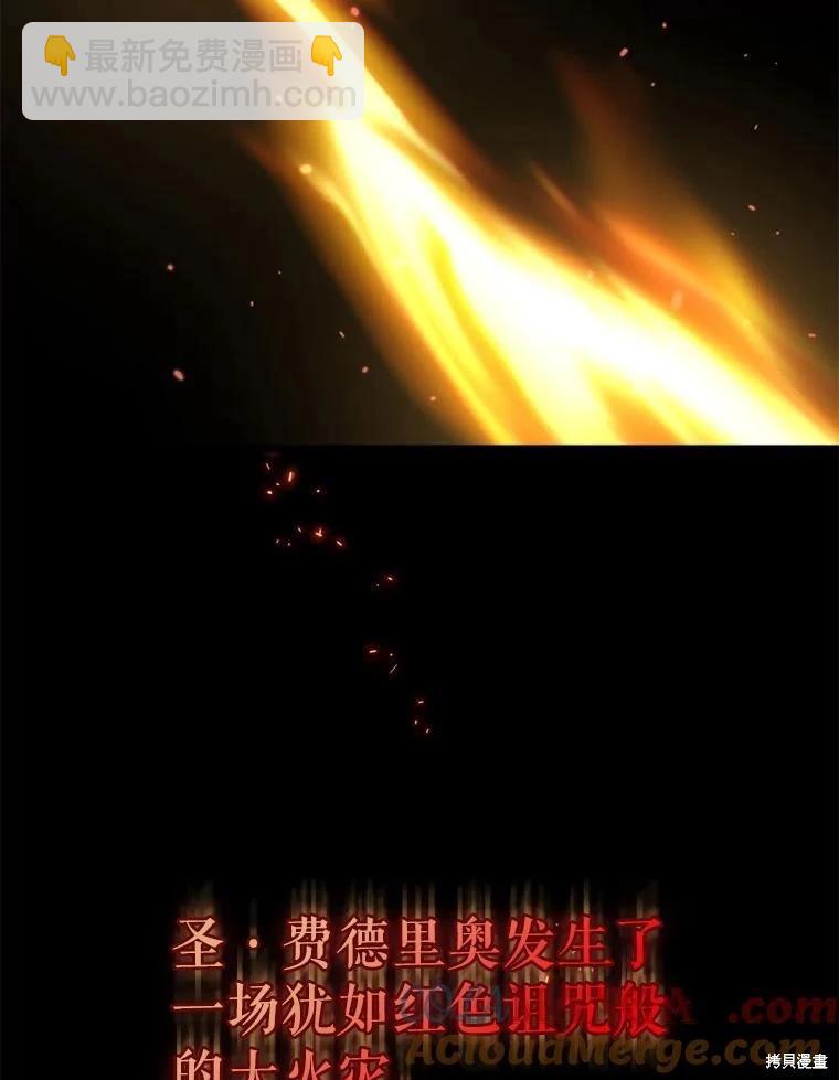 第98话92