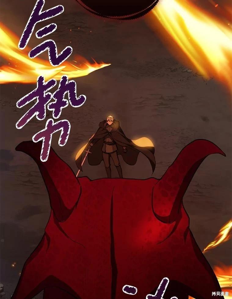 第98话95