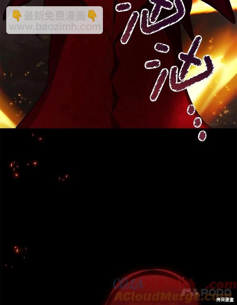 第98话96