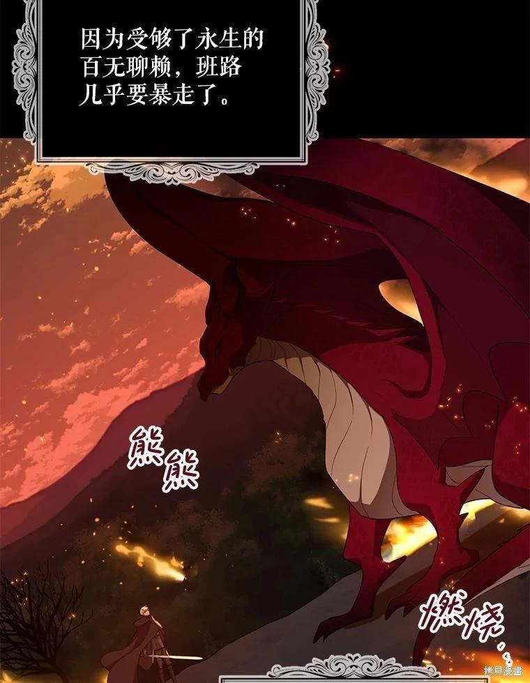 第98话99