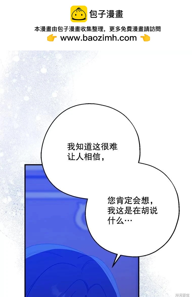第99话50