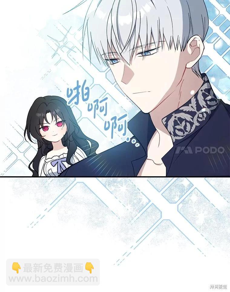 第99话6