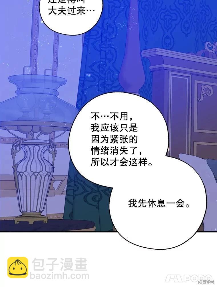 第99话61