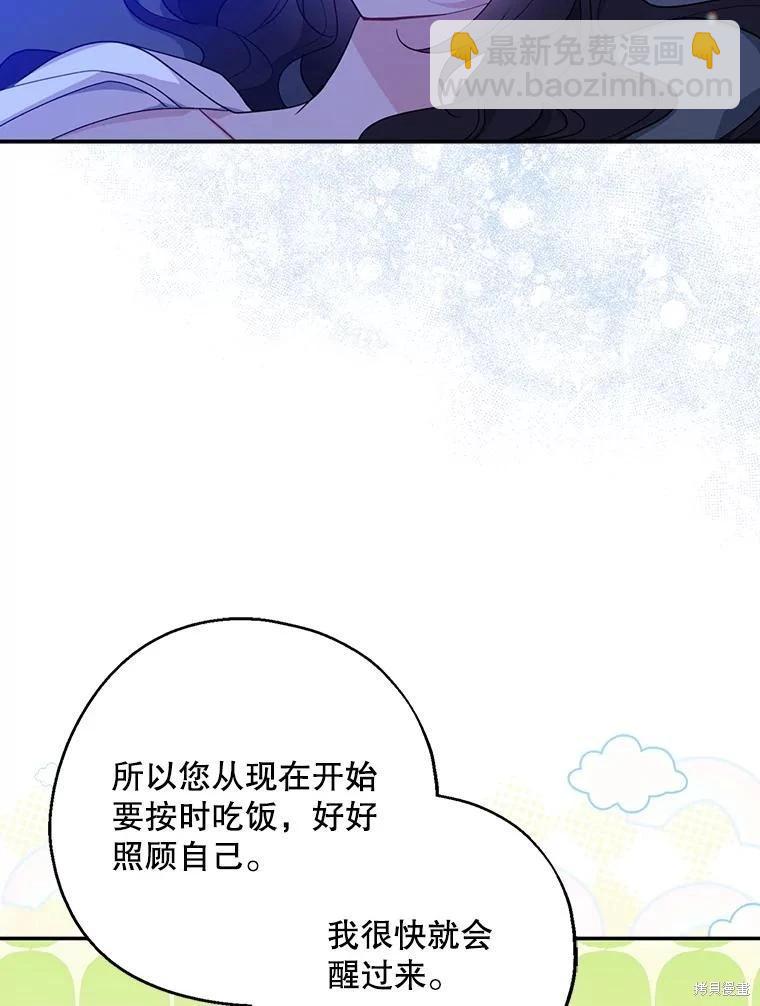第99话65