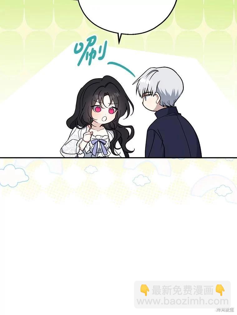 第99话66