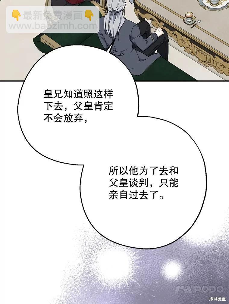 第101话101