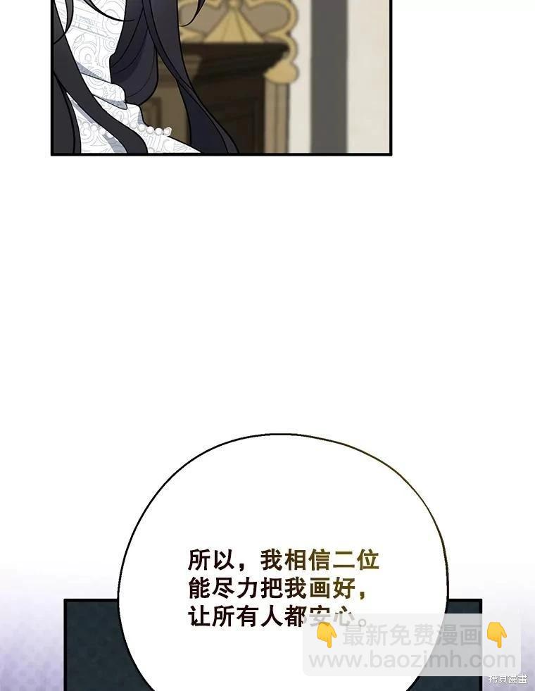 第102话105
