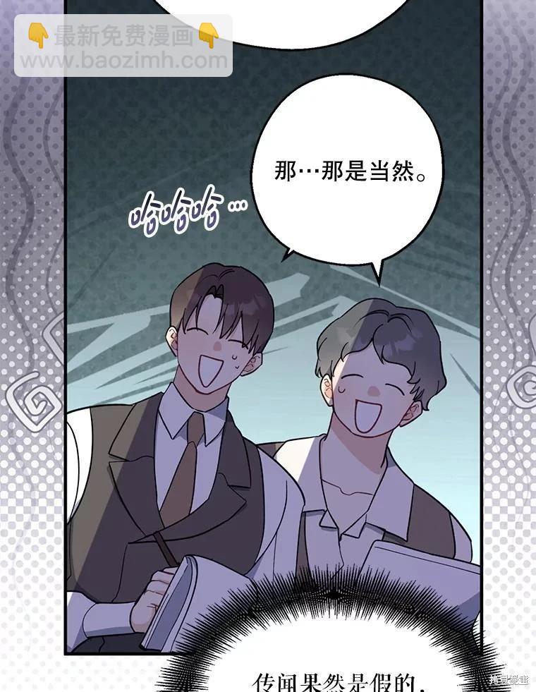 第102话106