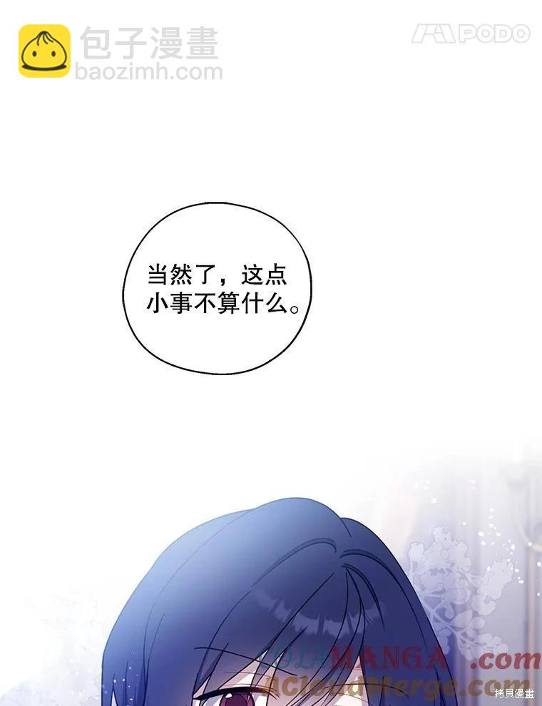 第102话111