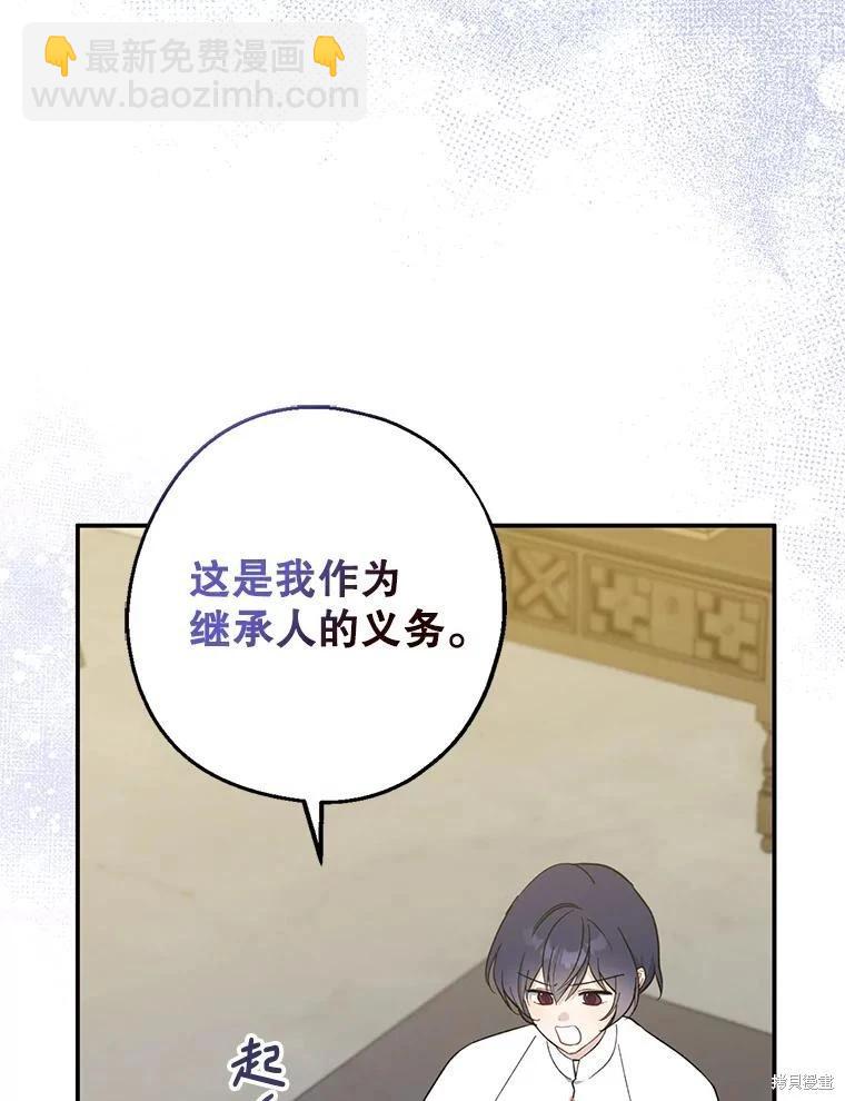 第102话113