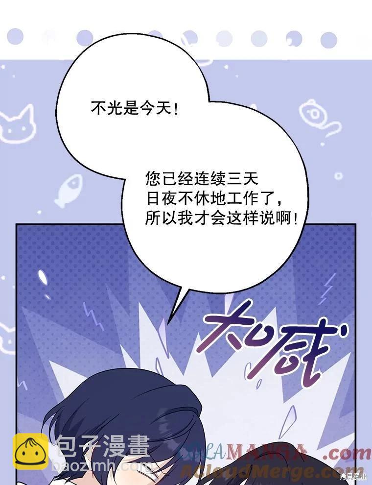 第102话115