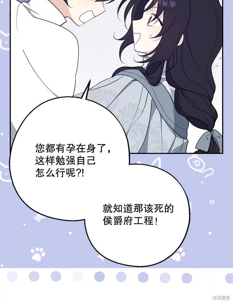 第102话116