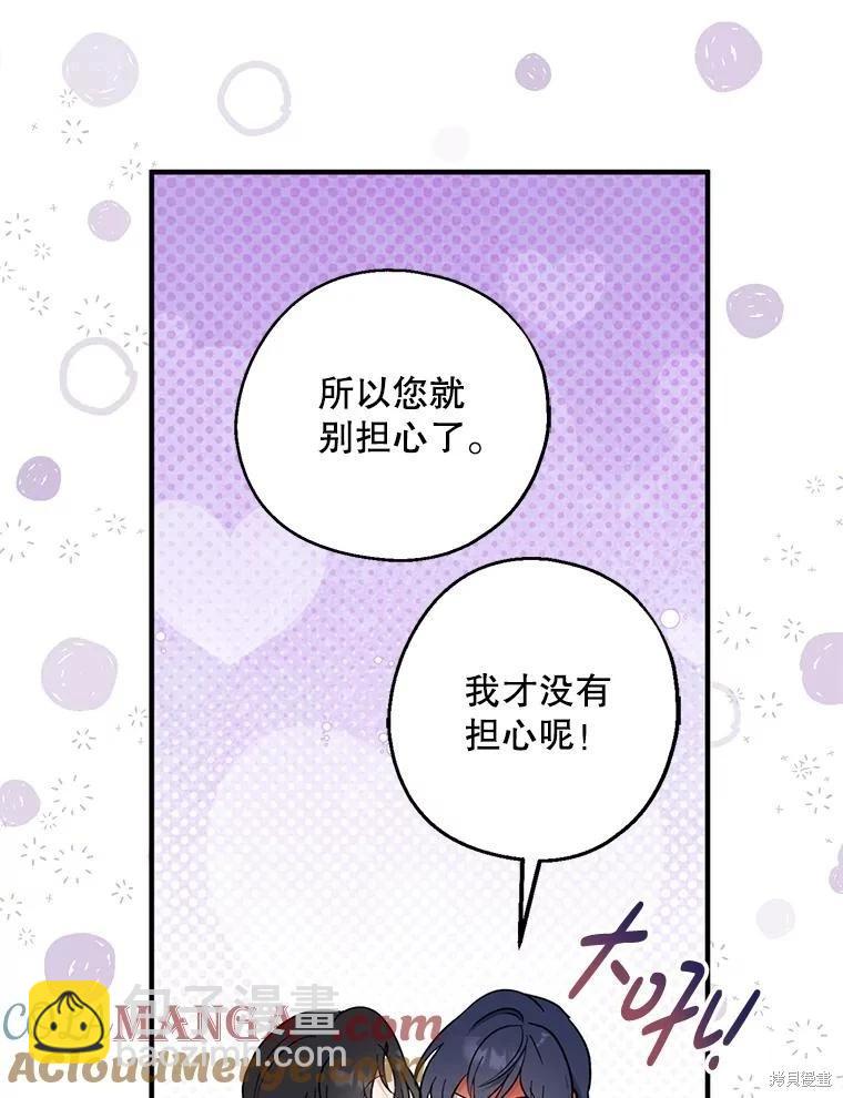 第102话119