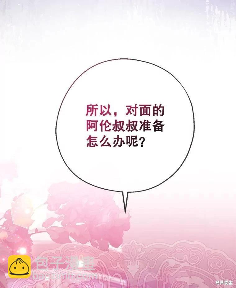 第102话25