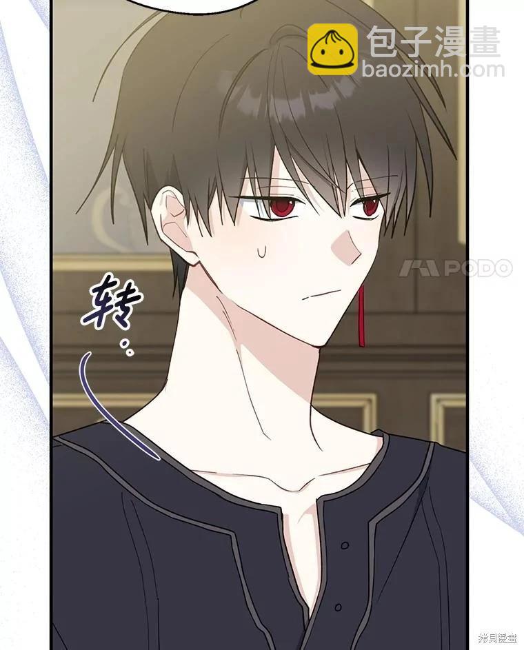 第102话3