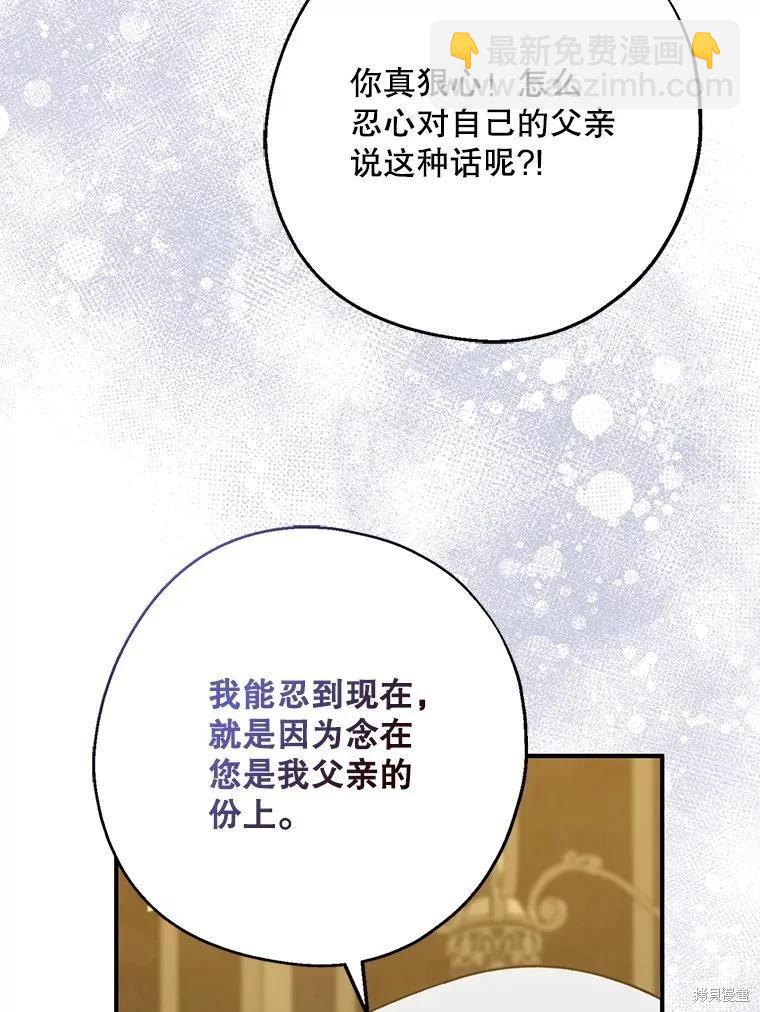 第102话43