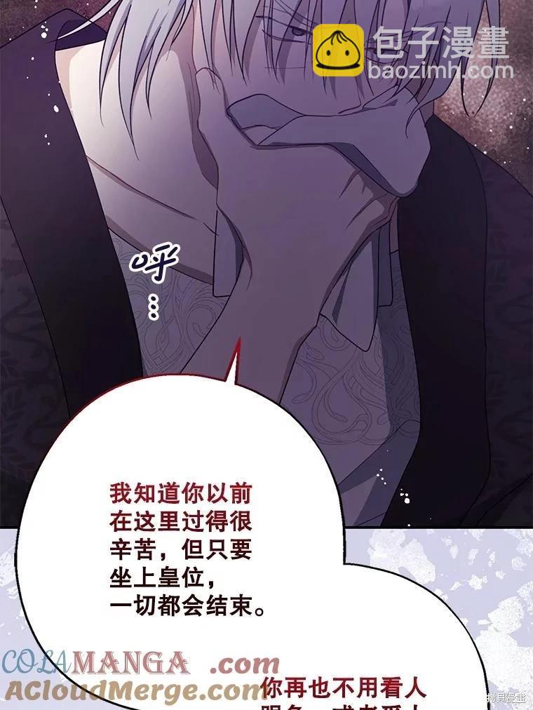 第102话56