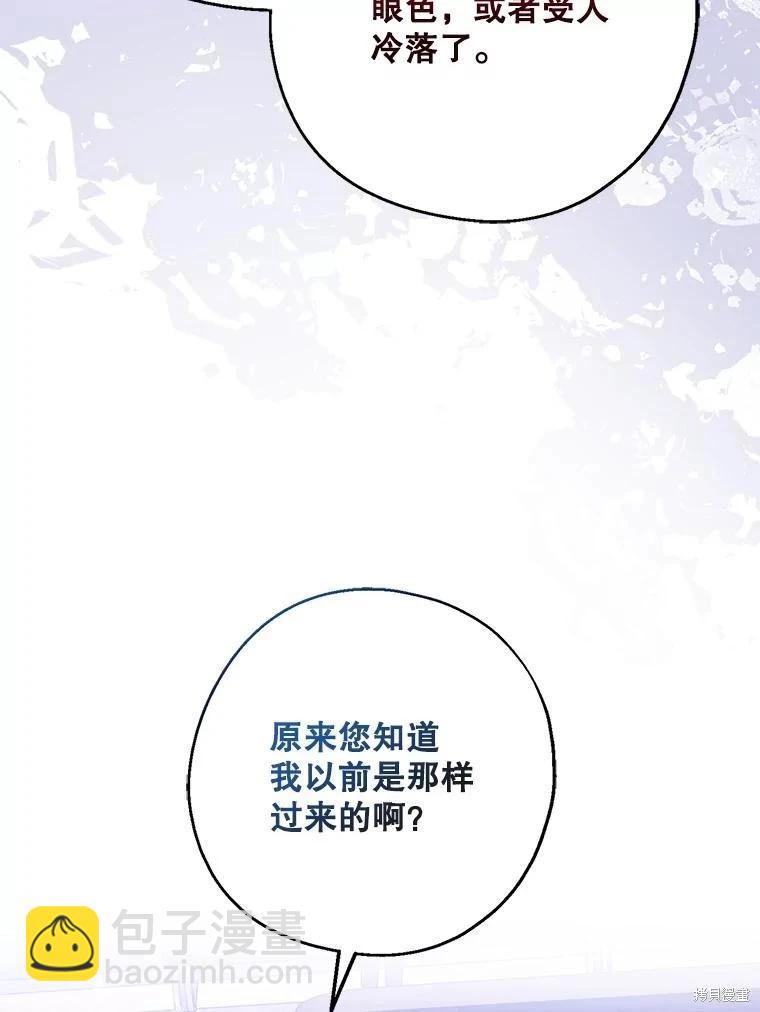 第102话57