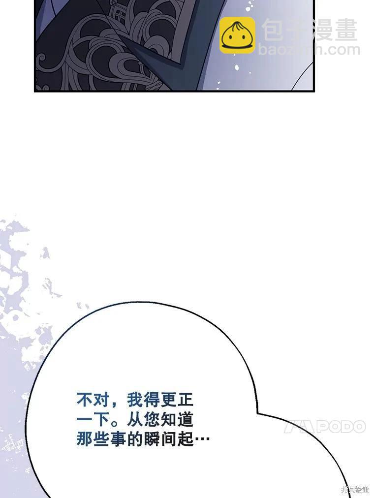 第102话61