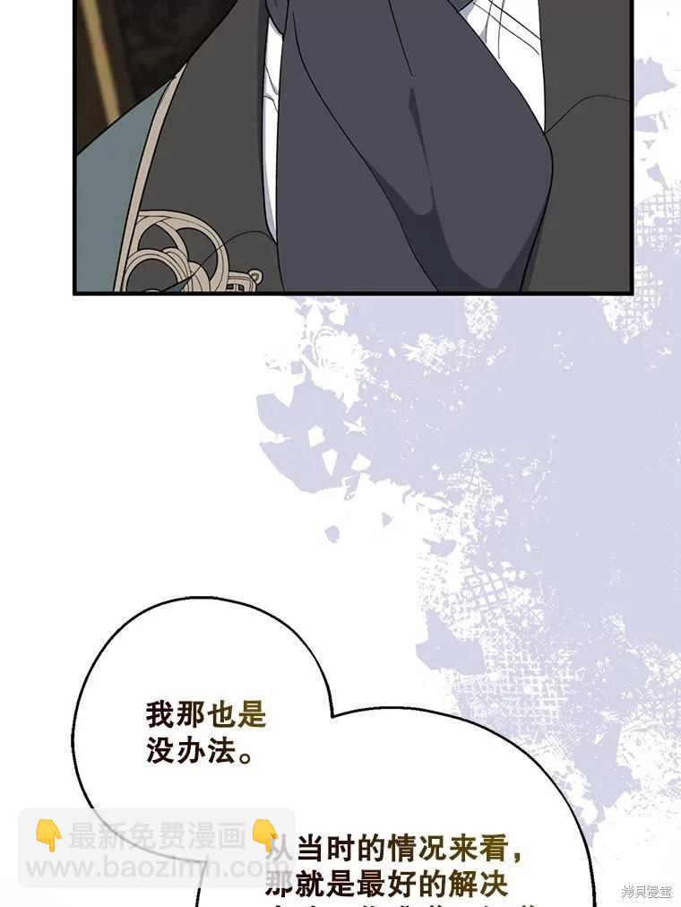 第102话63