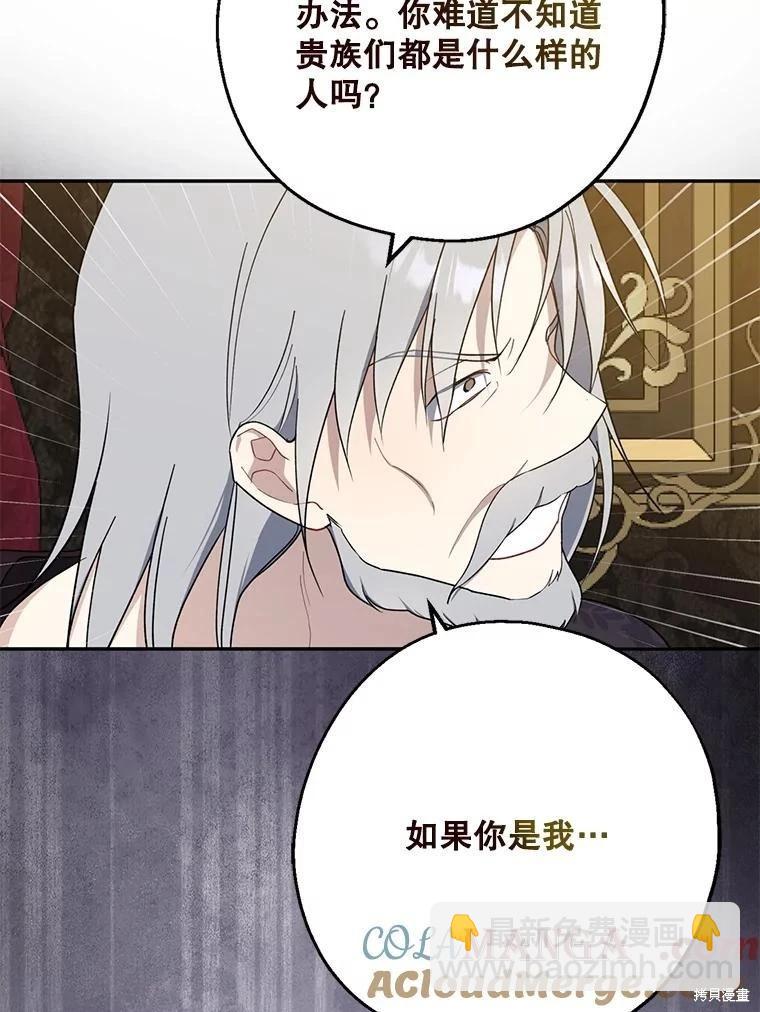 第102话64