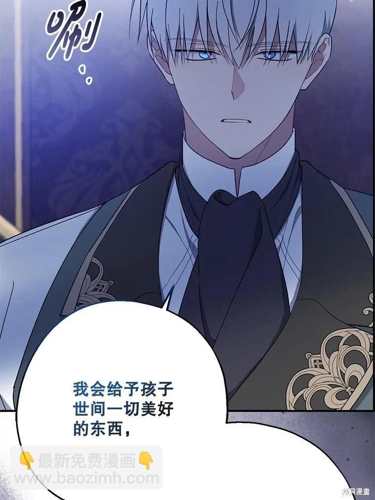 第102话67