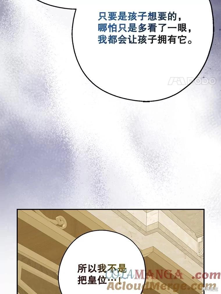第102话68
