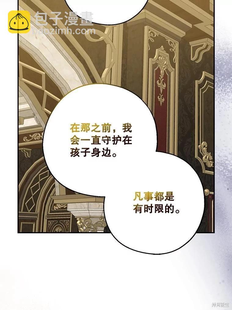 第102话69
