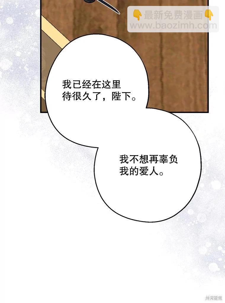 第102话73