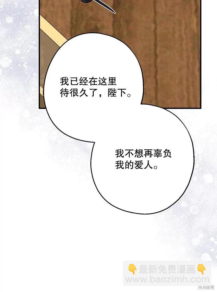 第102话74