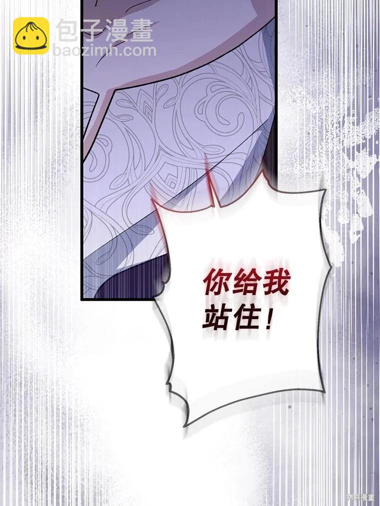 第102话78