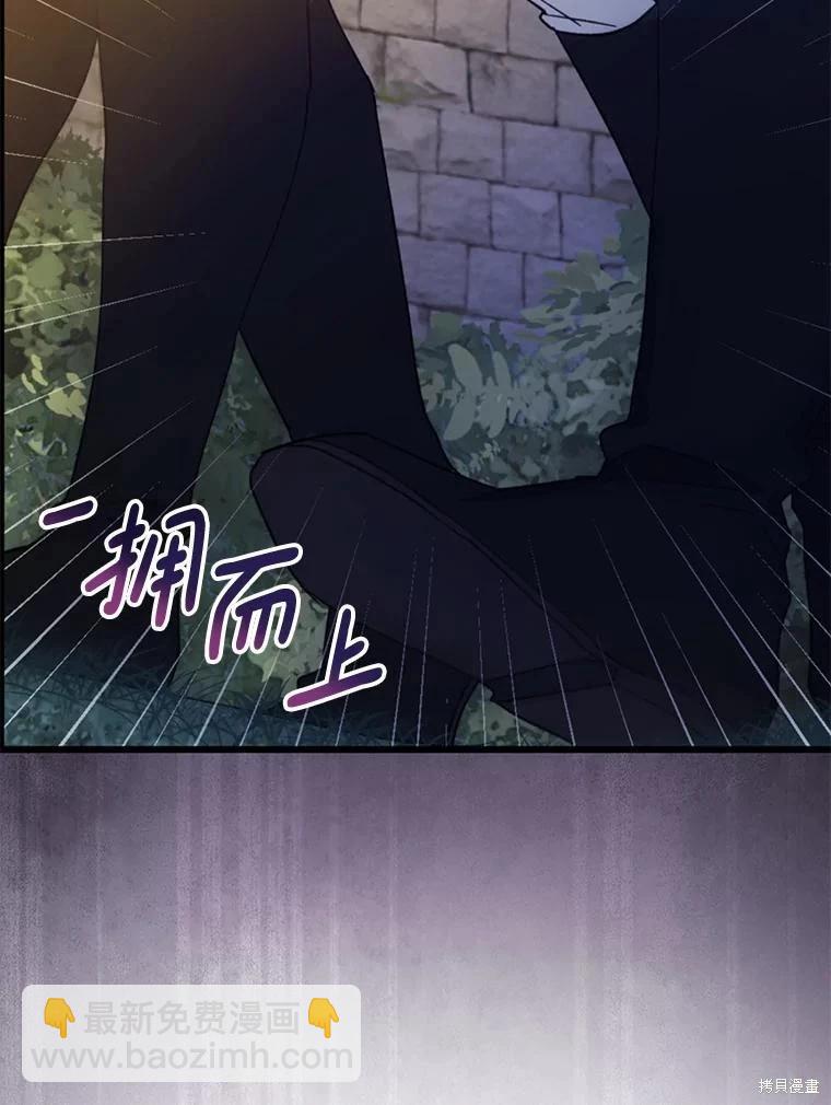 第102话81