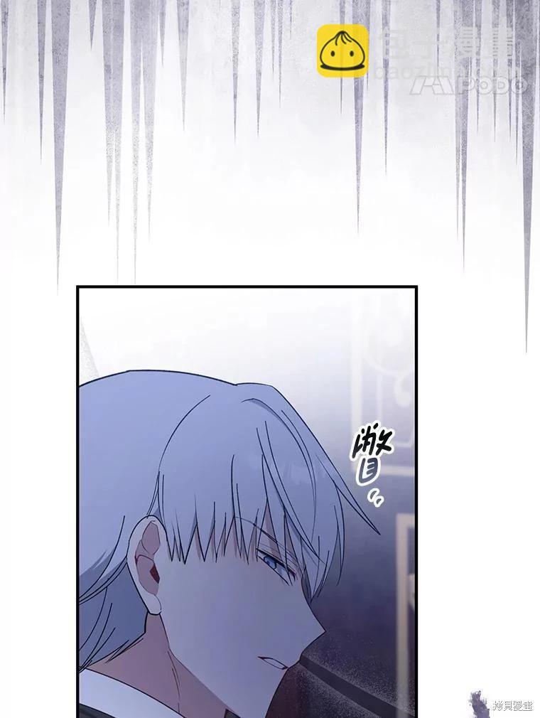 第102话84