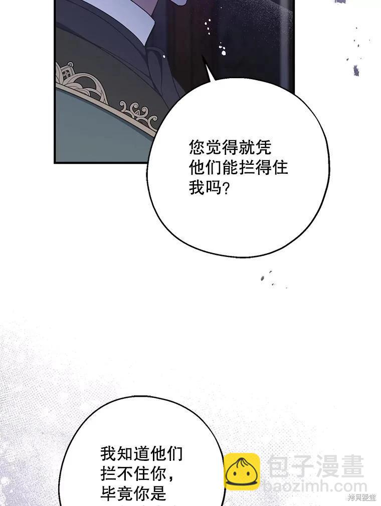 第102话85