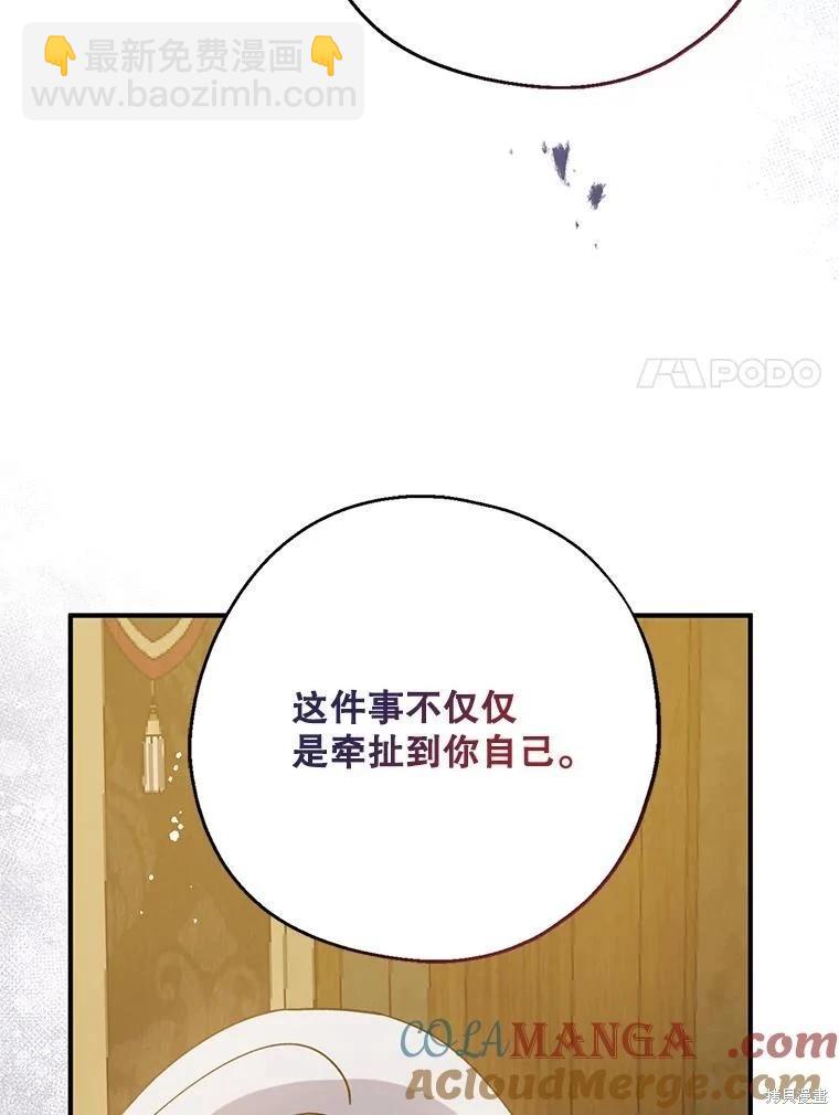 第102话87
