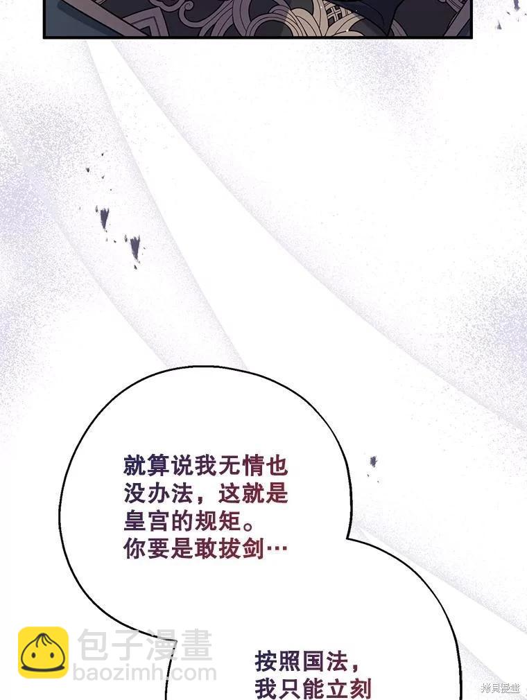 第102话89