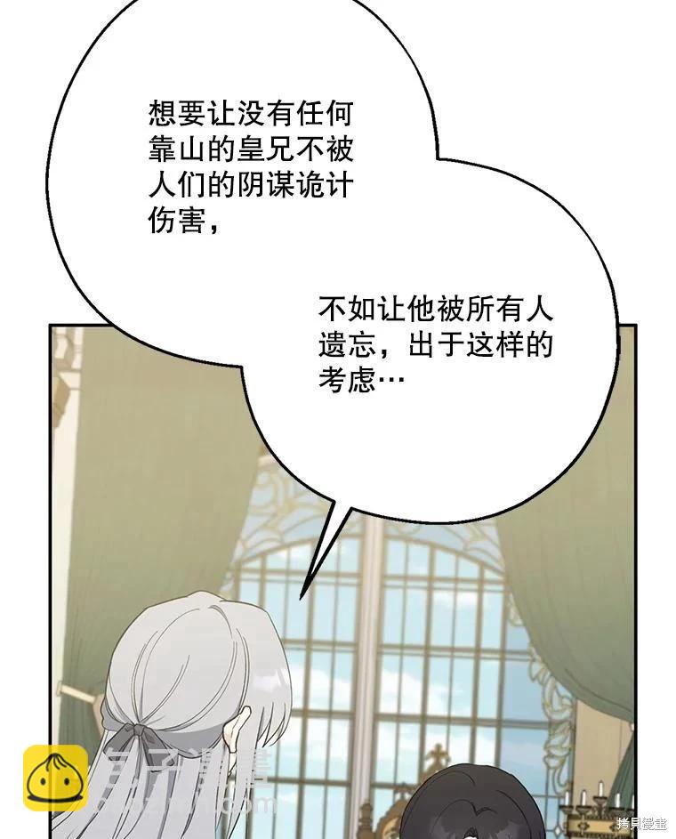 第102话9
