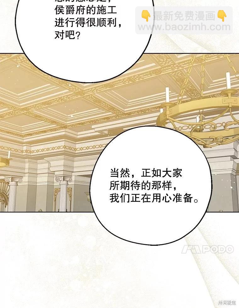 第102话93