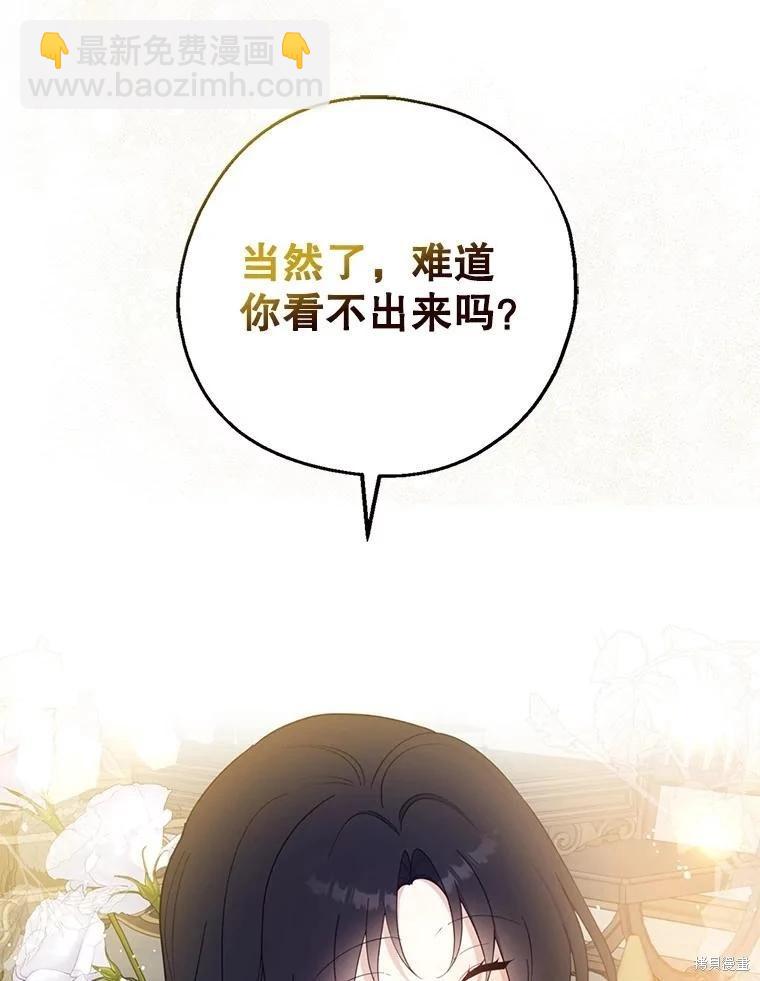 第102话96