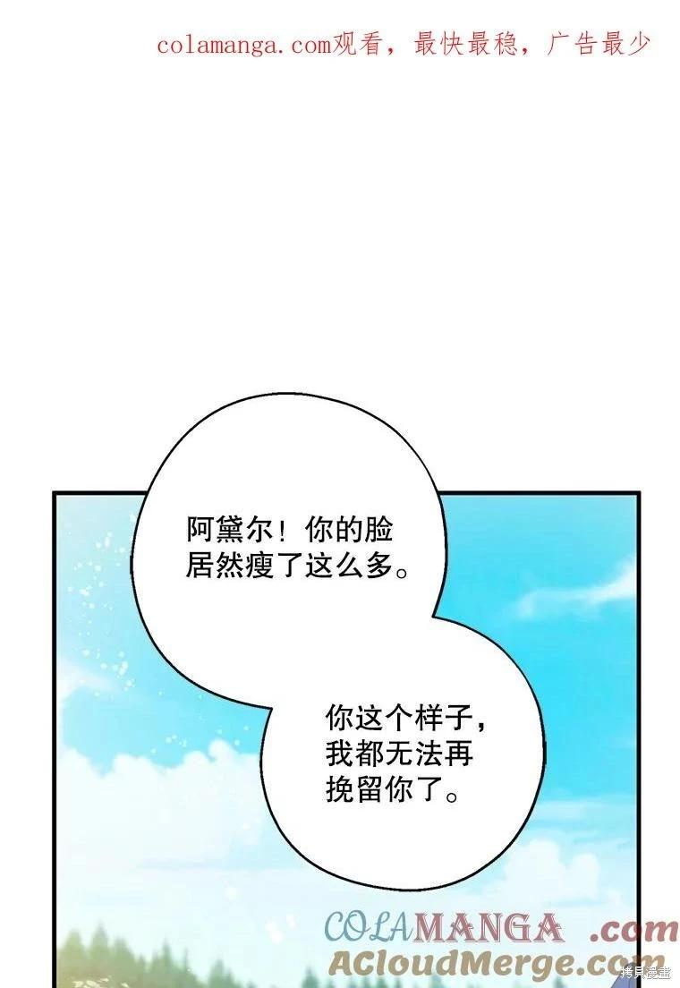 第103话0