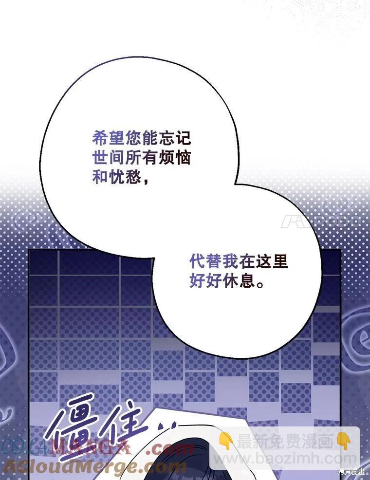 第103话105