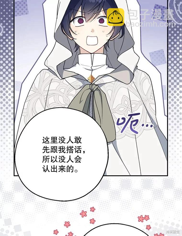 第103话106