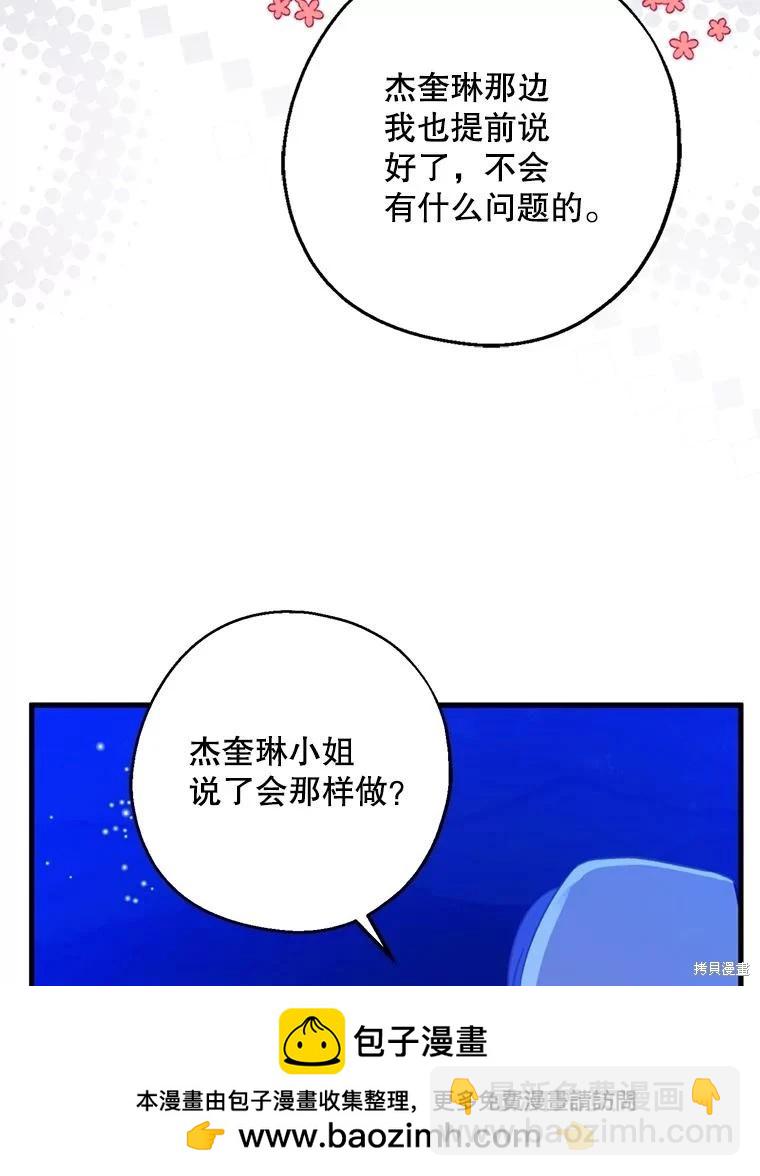 第103话107