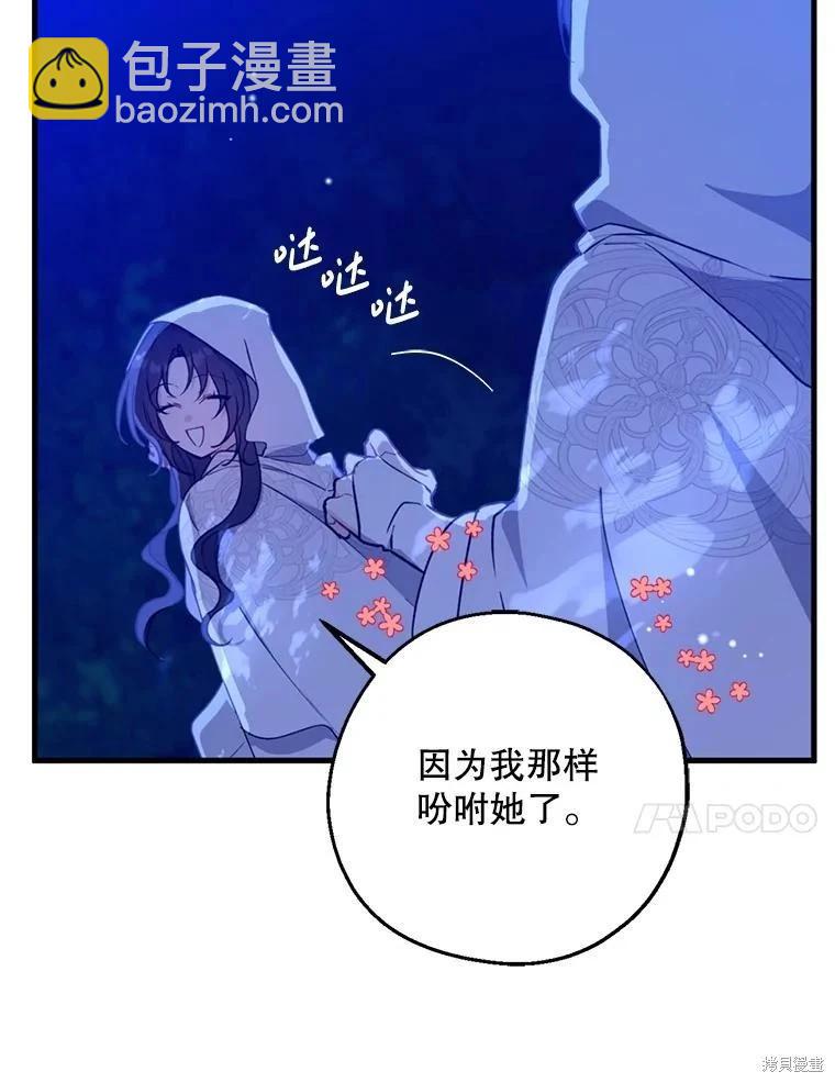 第103话108